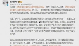 青山湖谣言学生爆料视频,学生爆料视频揭开真相之谜