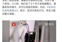 在线观看偷拍,揭秘在线偷拍现象的隐秘世界