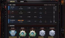 官方最新更新版本爆料视频