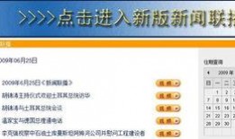 新闻爆料哪里找,探寻信息传播的脉络